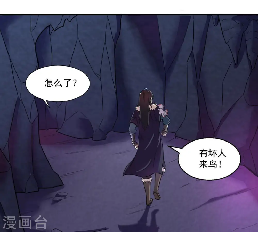 第168话 我们是朋友了34