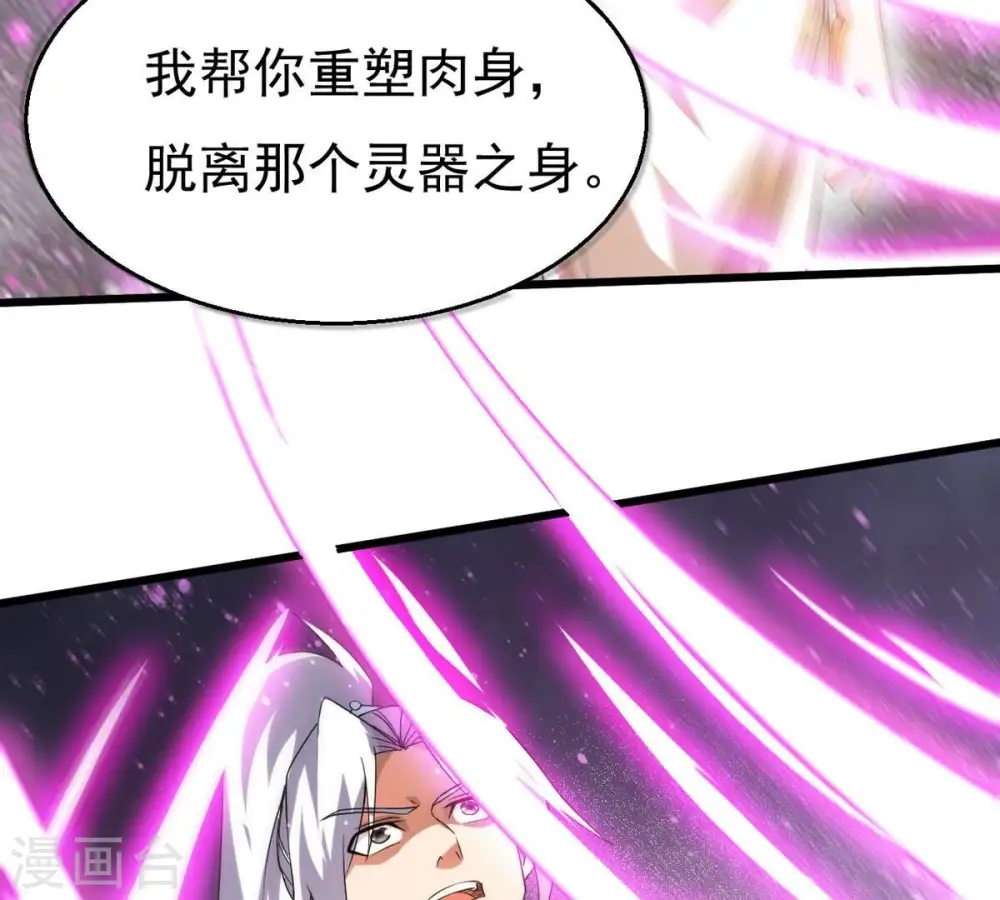 第367话 你就甘愿如此赴死？26