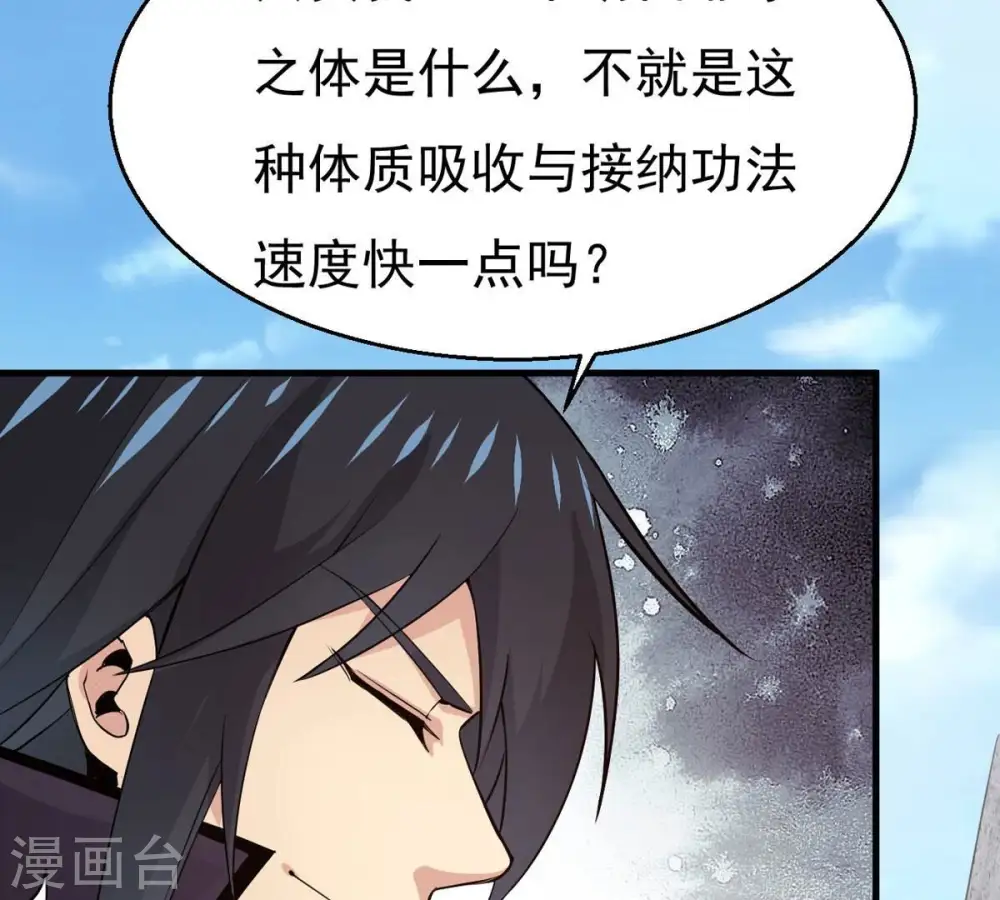 第311话 一招定胜负！13