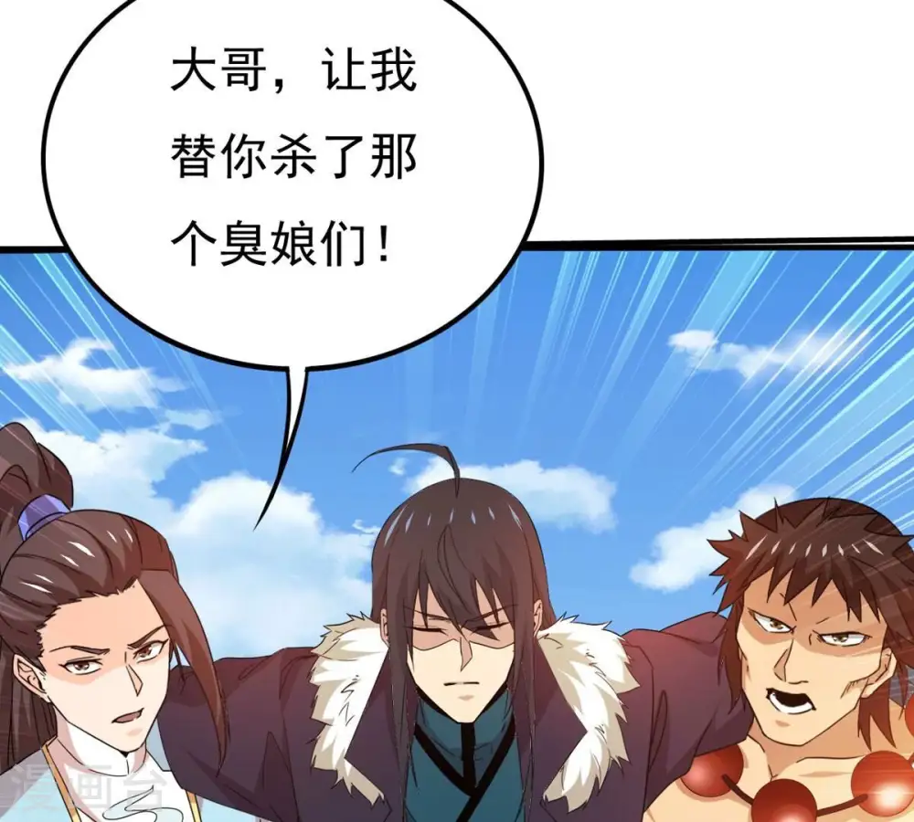 第340话 留在混天门42