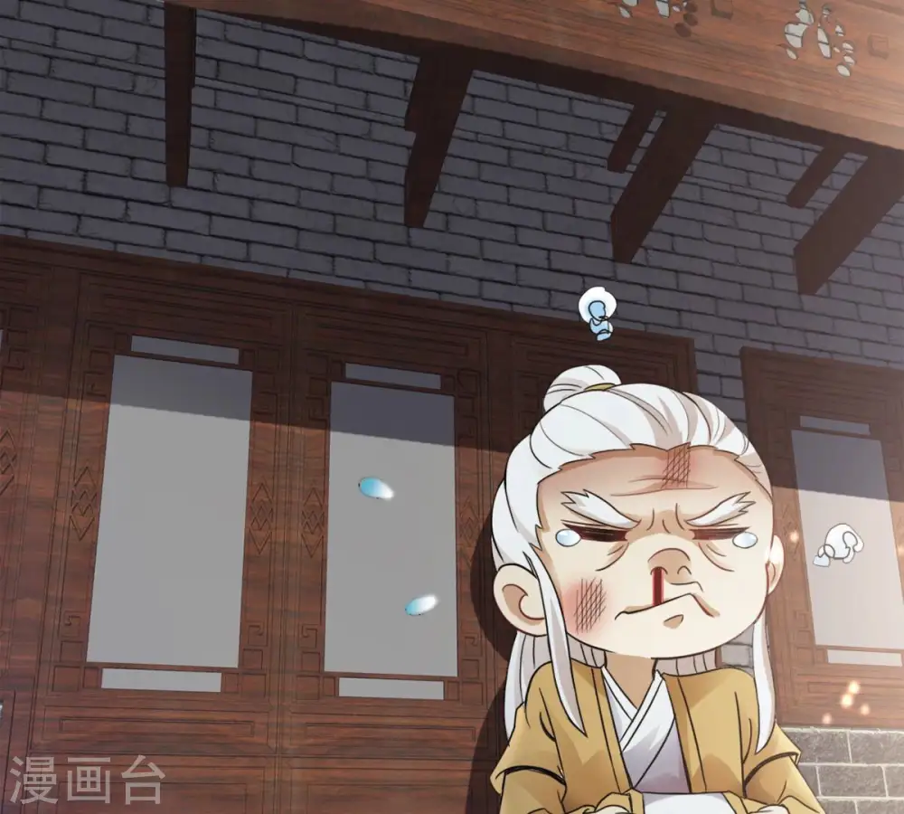 第137话 前往血渊40