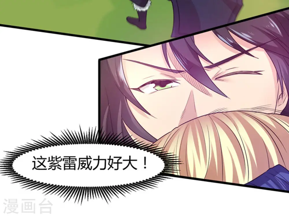 第39话 反杀14