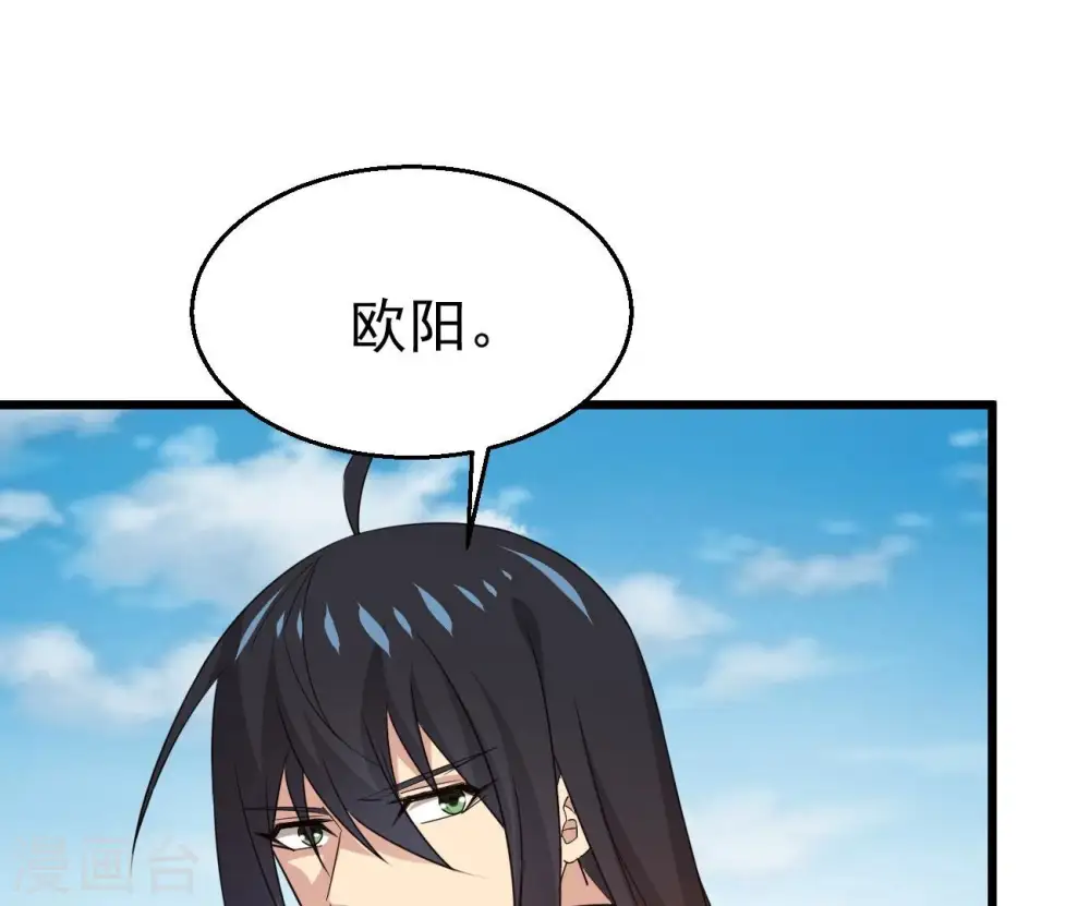 第348话 暗铭52