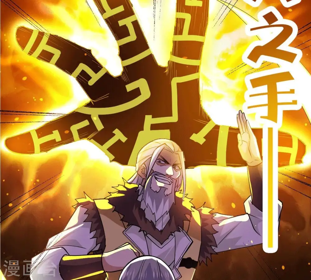 第238话 同归于尽？！3