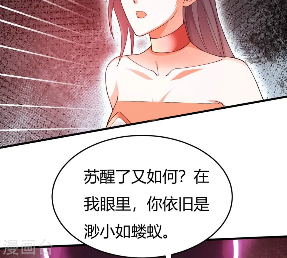 第373话 试探？！53