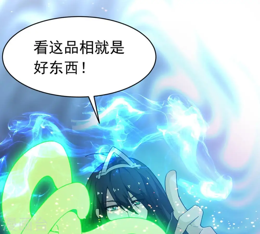 第52话 小心雷王，否则必死11