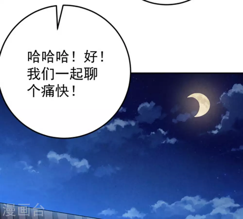 第16话 林家族典32