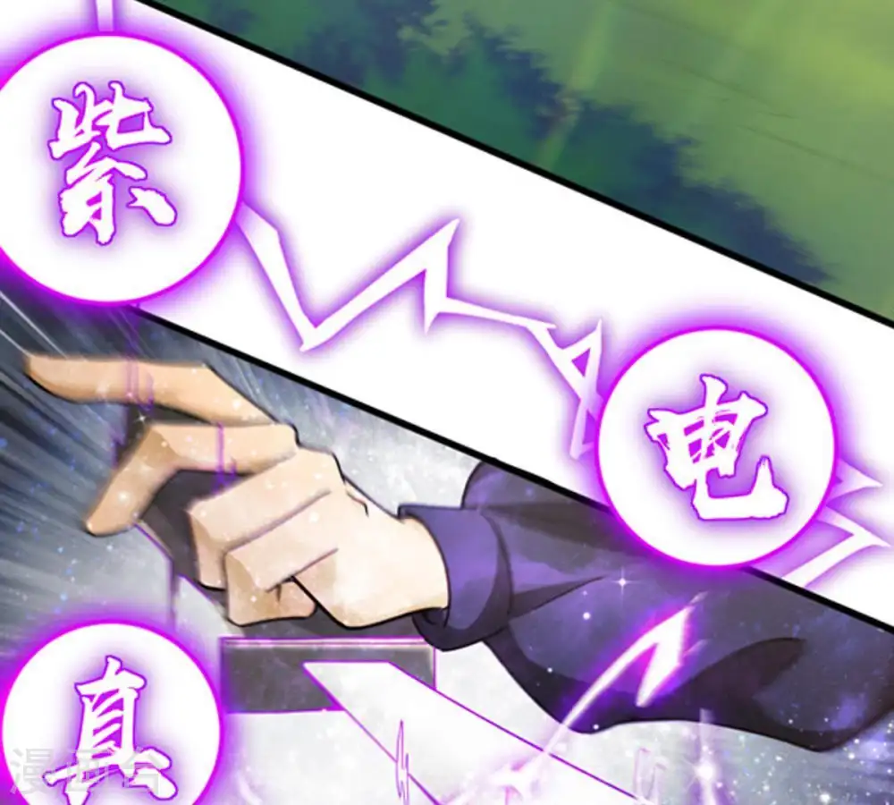 第38话 猎妖域之战48