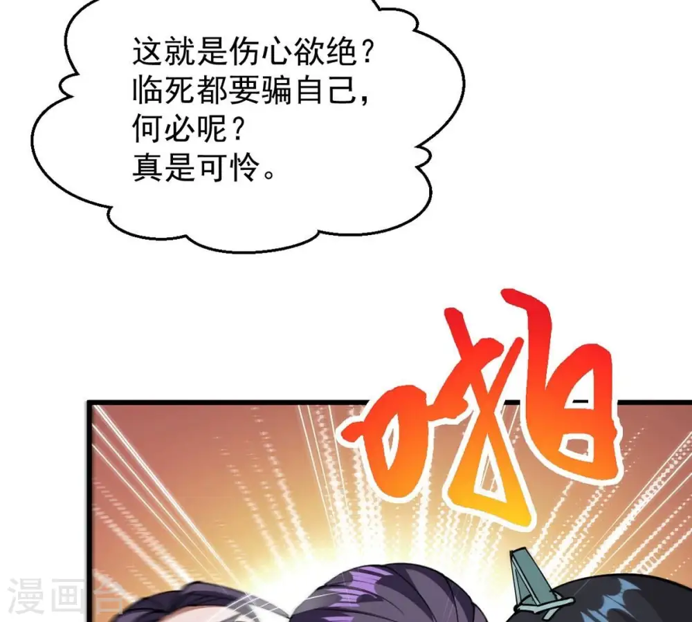 第257话 曲径通幽18