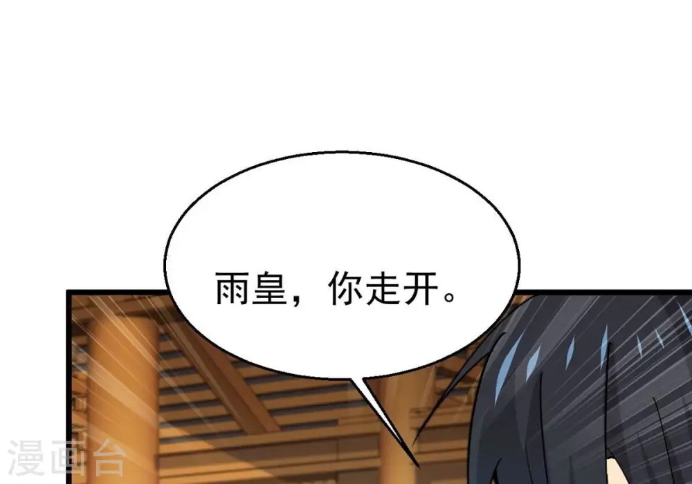第329话 罪恶十字架5