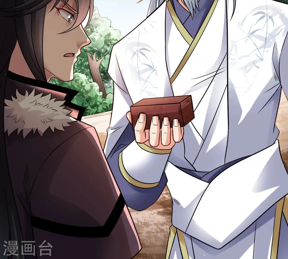 第133话 人欺我药堂堂主40