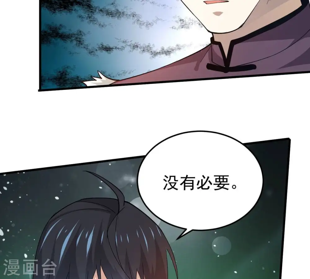 第353话 重现第一杀帝的荣光85