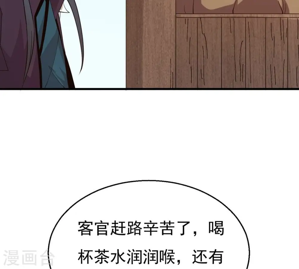 第318话 跟我去暗族吧28