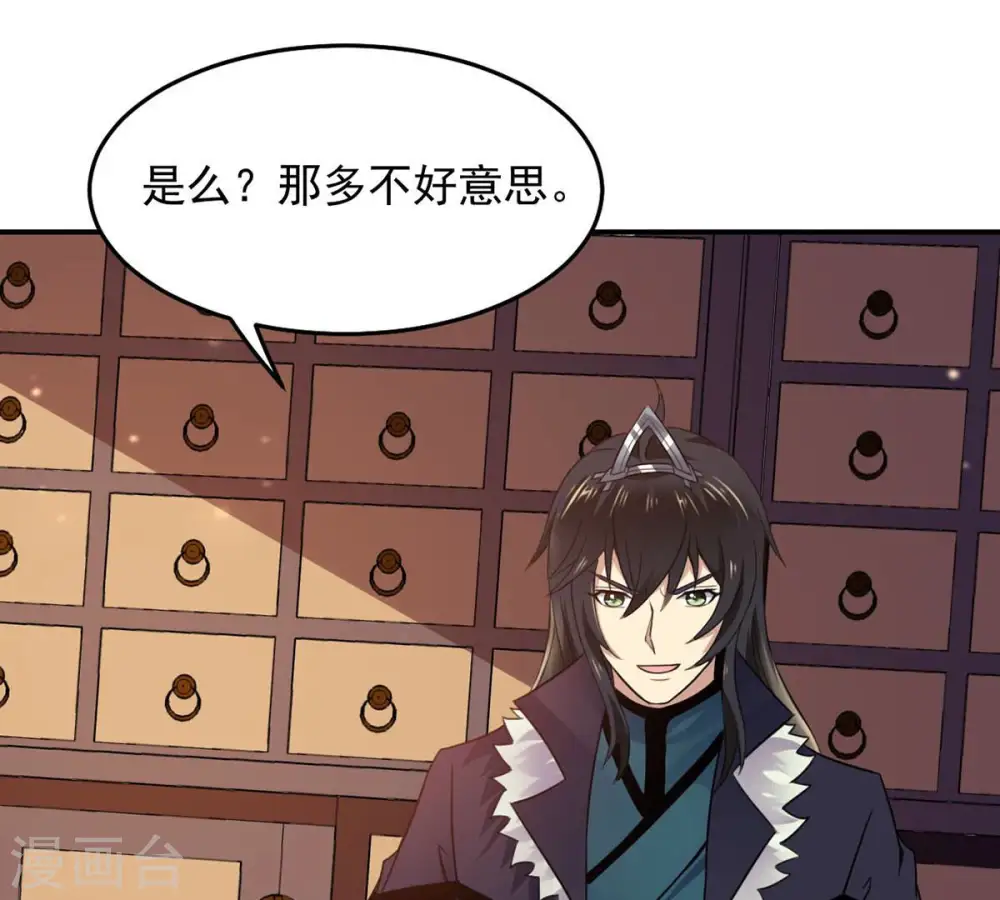 第142话 能混进去了39