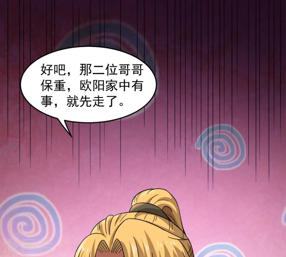 第140话 东方皇朝18