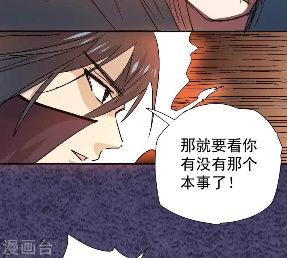 第276话 杀机74
