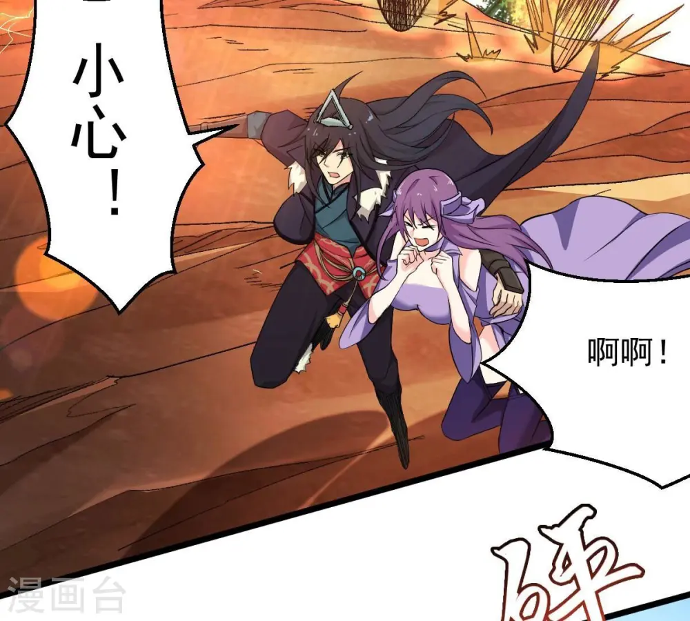 第183话 三重妖兽26