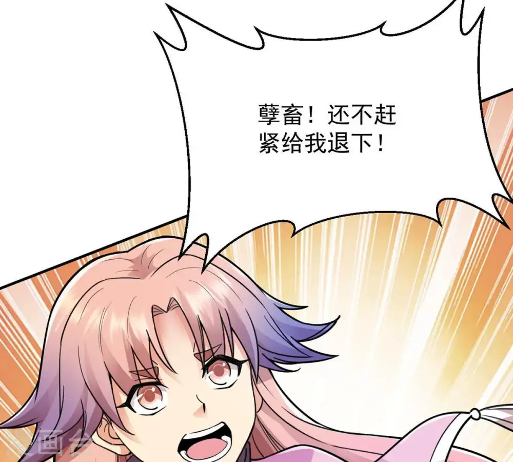第100话 终见雷王22