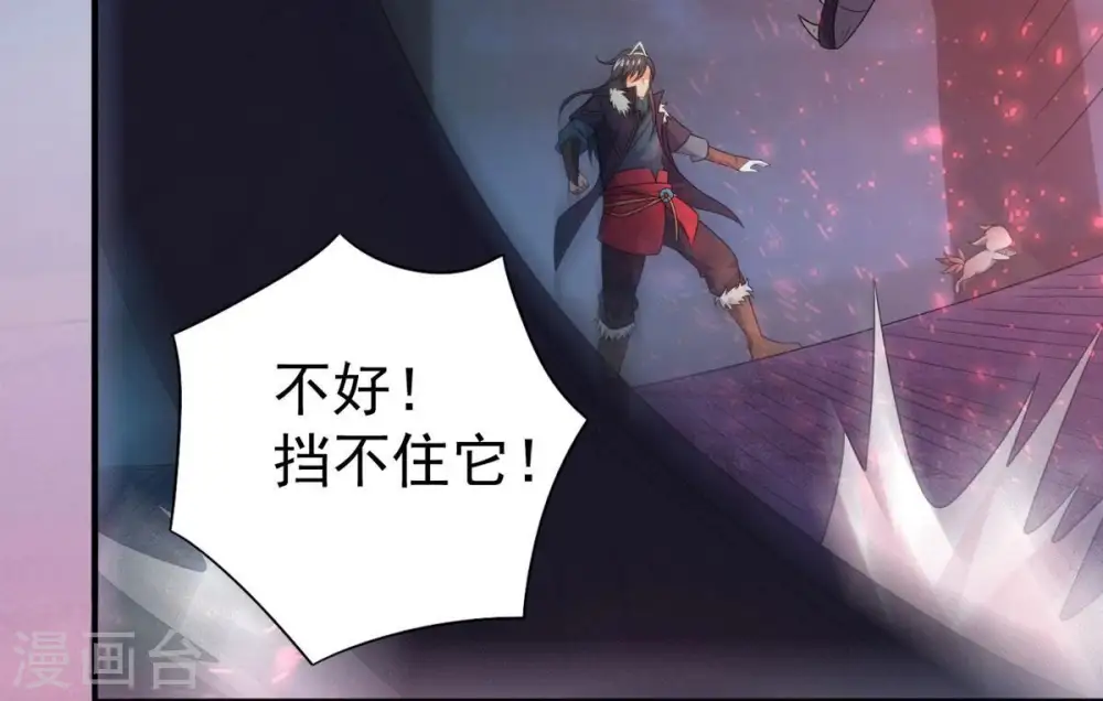 第195话 你是何人？37