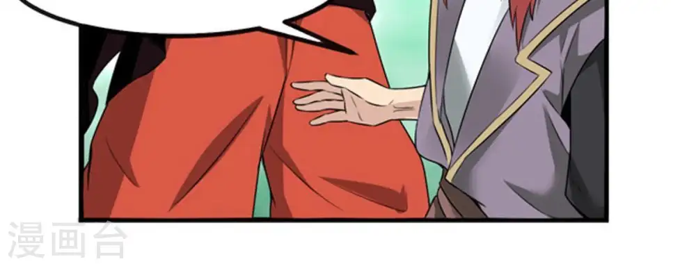 第32话 暴王52