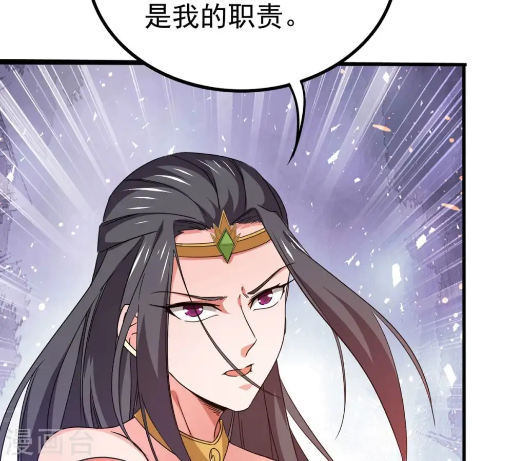 第340话 留在混天门29