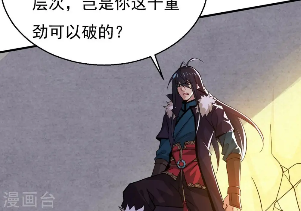 第298话 只要两个人？！93