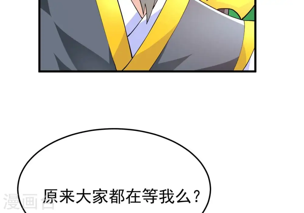 第353话 重现第一杀帝的荣光75