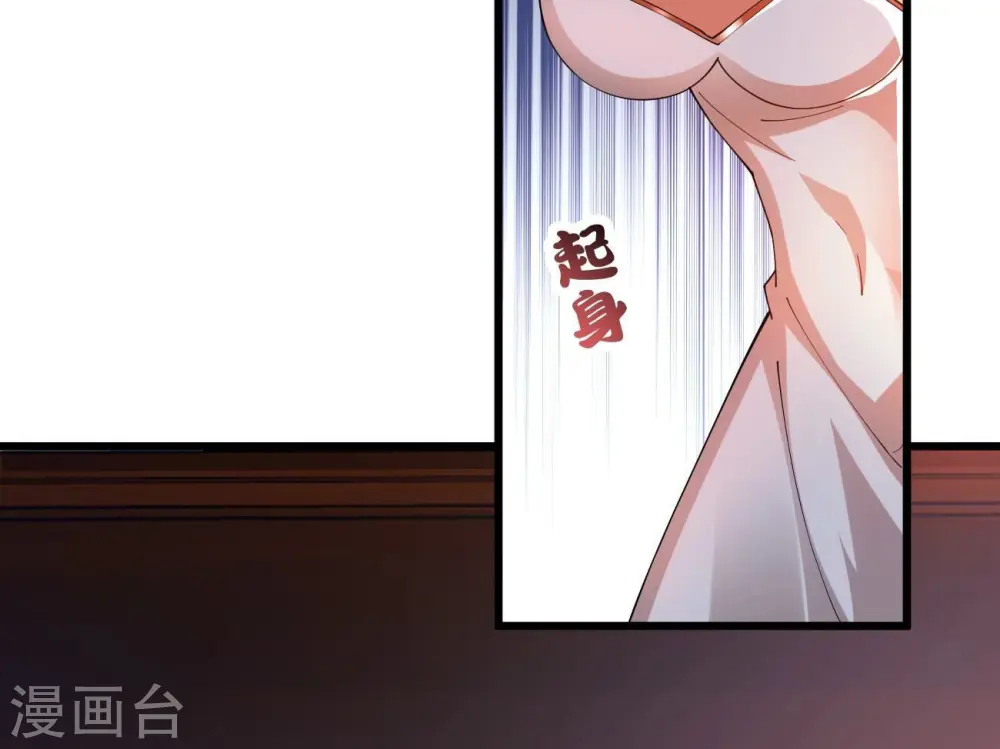第366话 五狱轮回丹7
