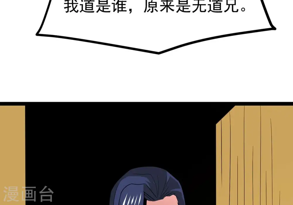 第296话 九死一生69
