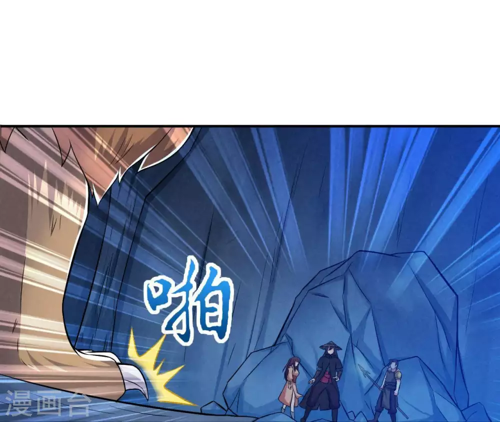 第11话 救人58