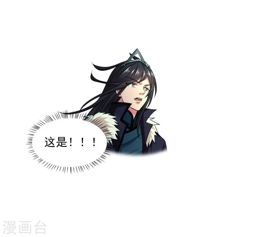 第196话 血黎28