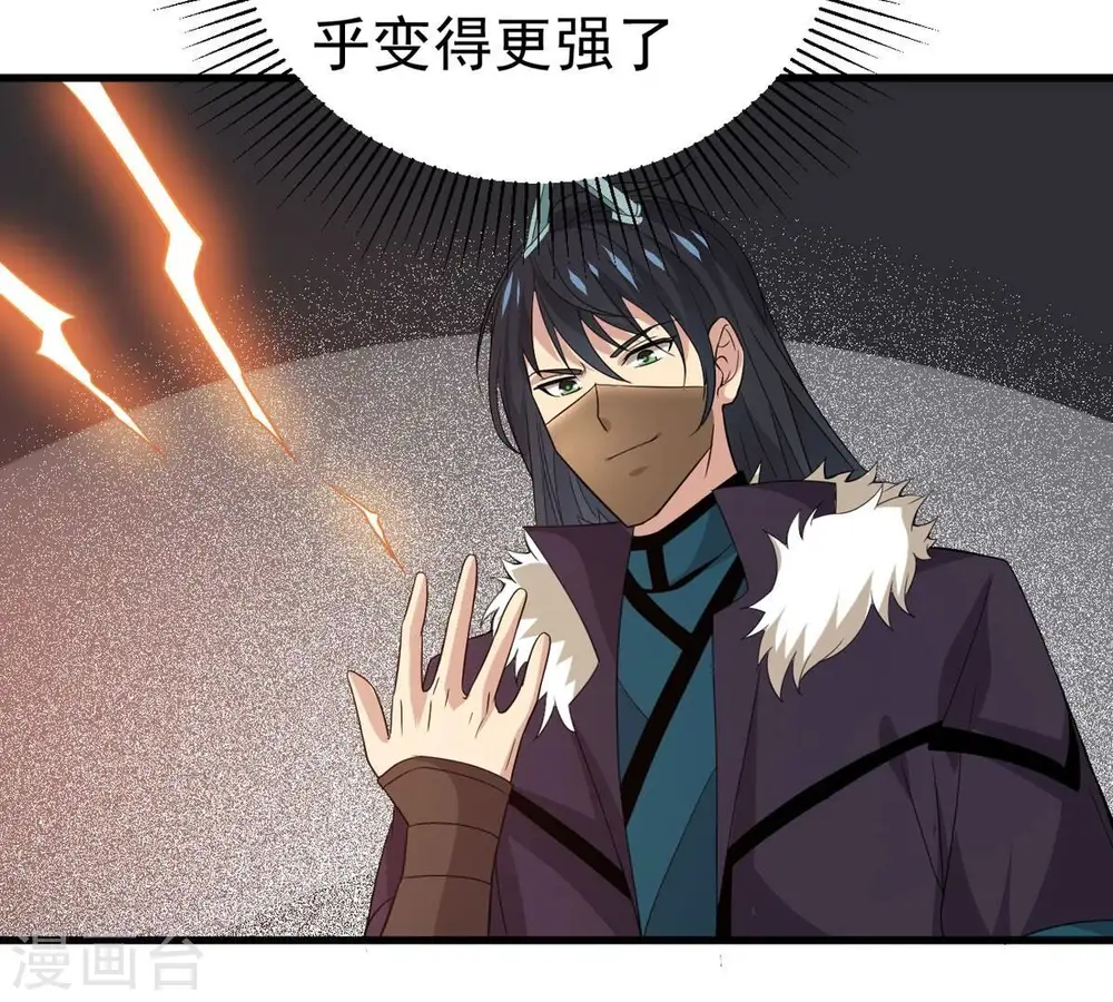 第289话 墓中遇险101