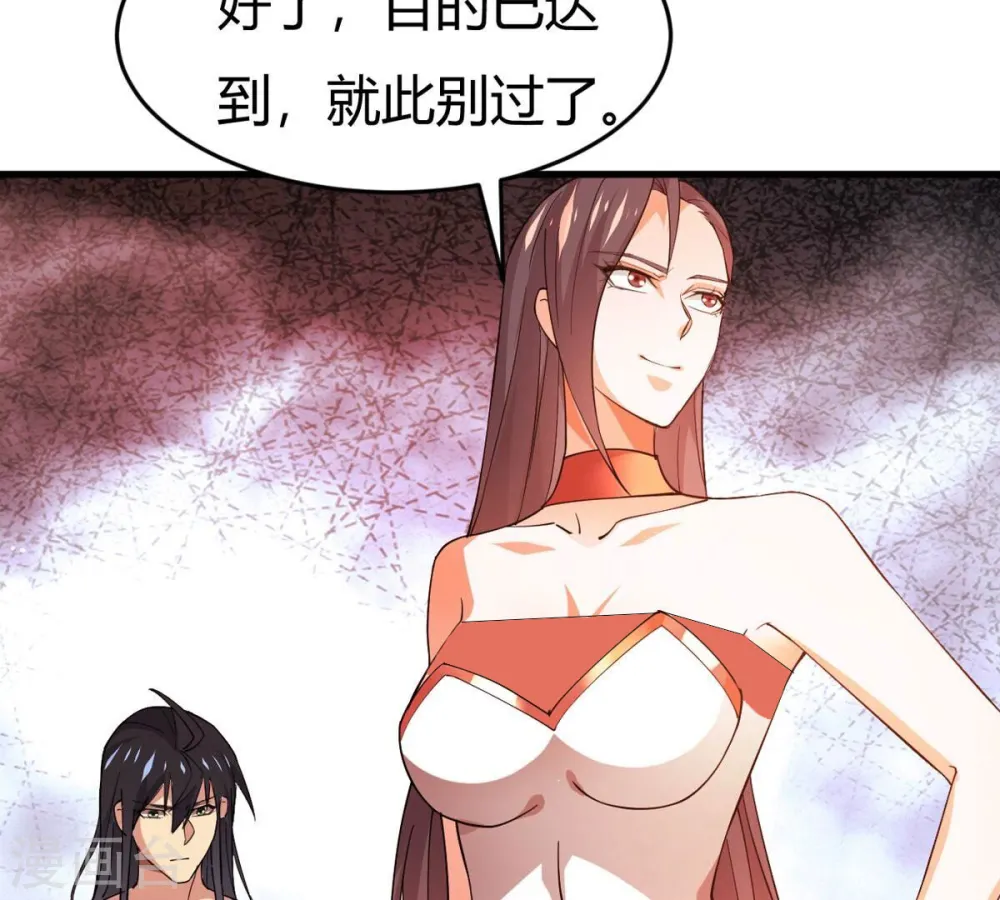 第374话 覆灭林家！7