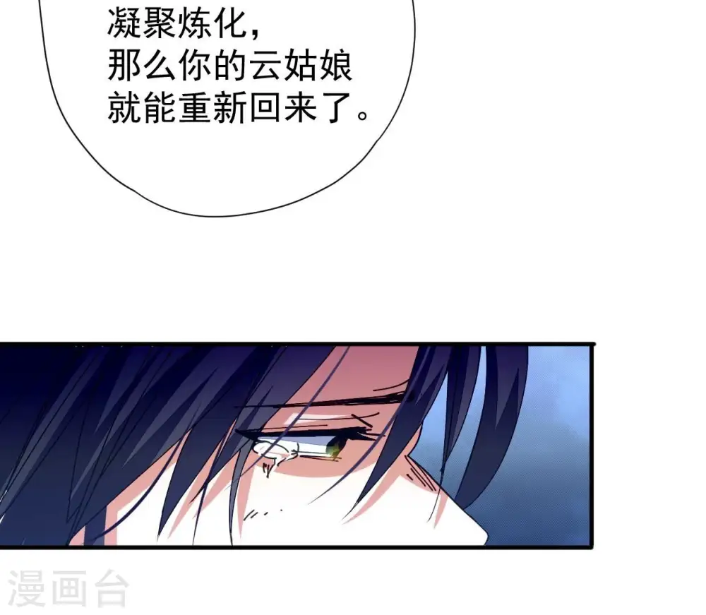 第247话 等我！47