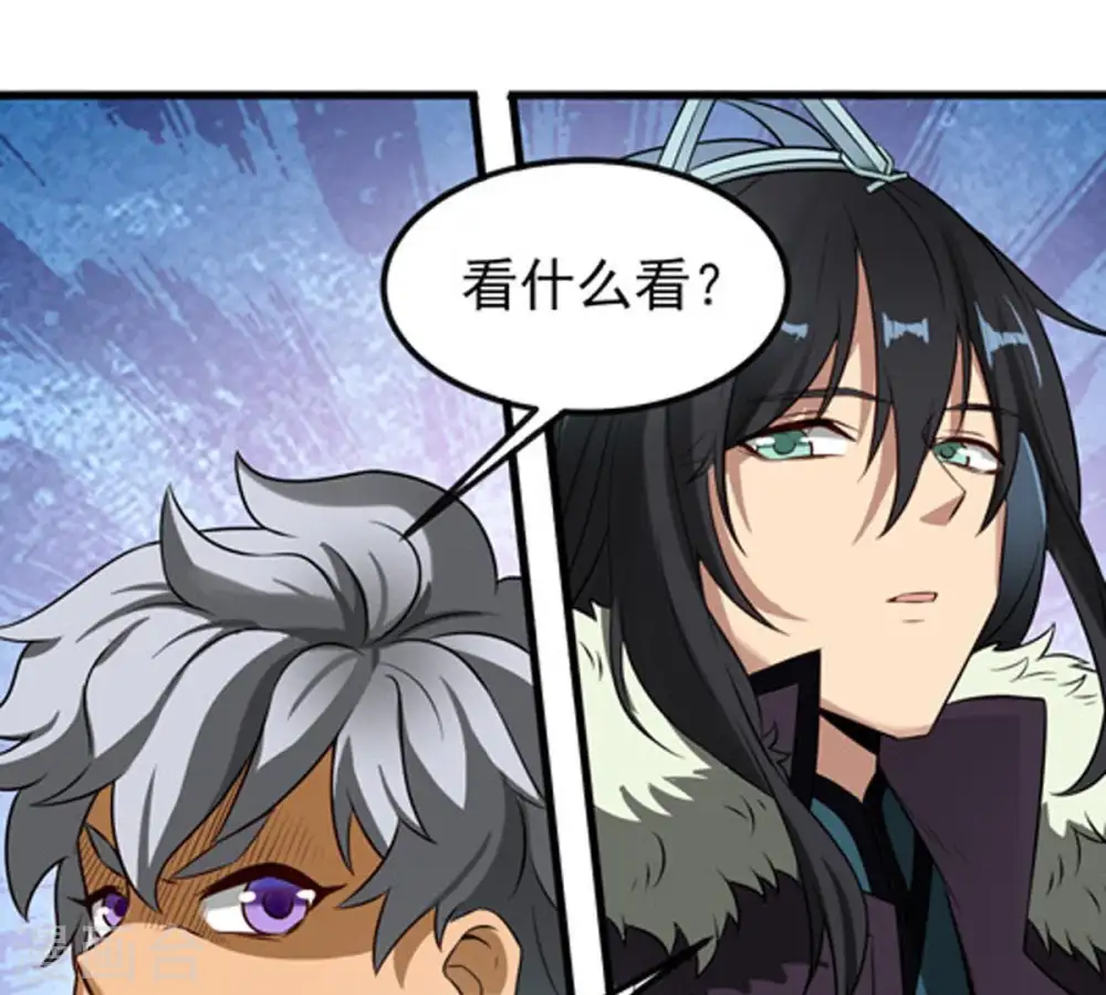 第34话 暗云楼24