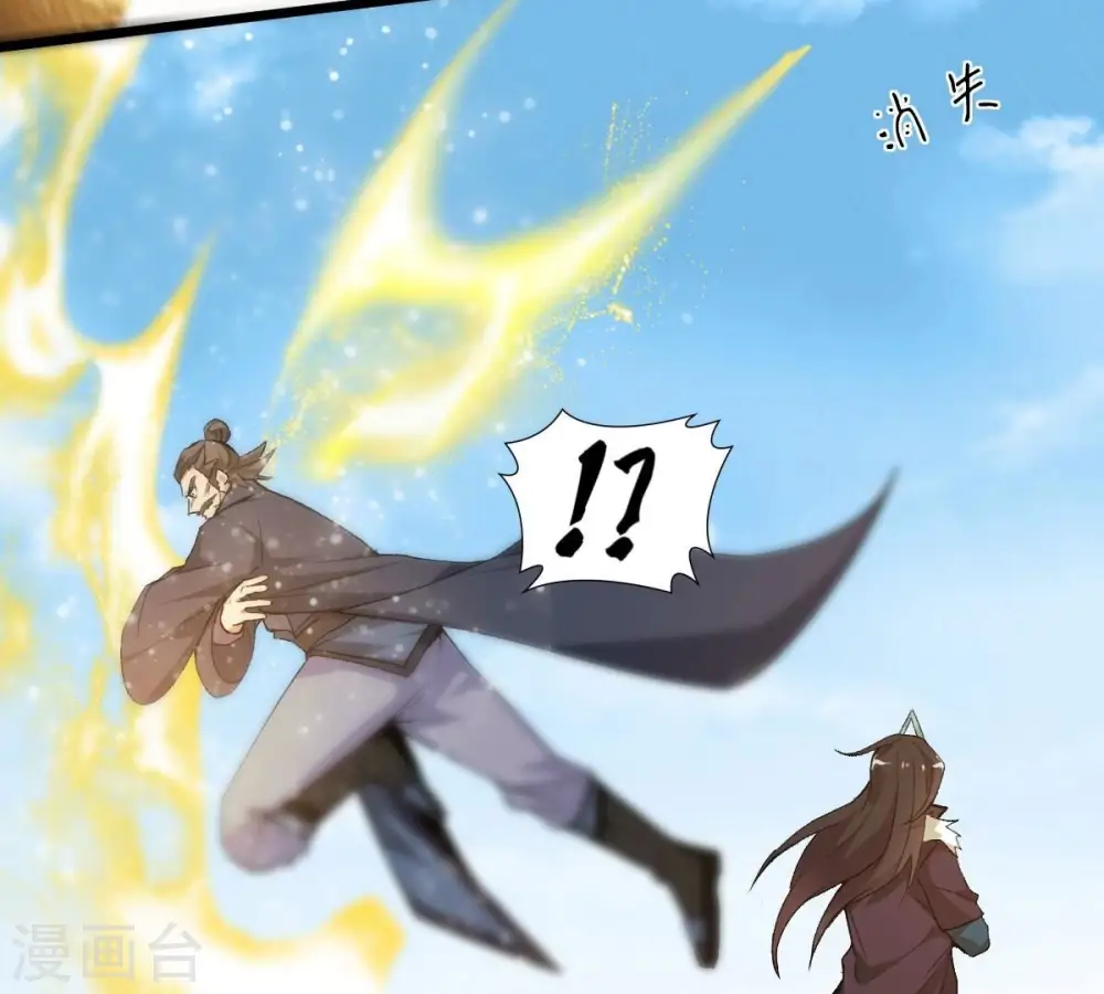 第186话 夜王的选择14