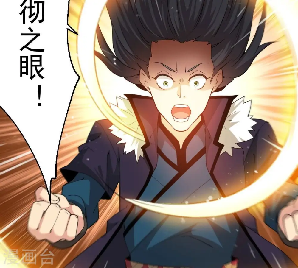 第216话 玲珑仙殿39