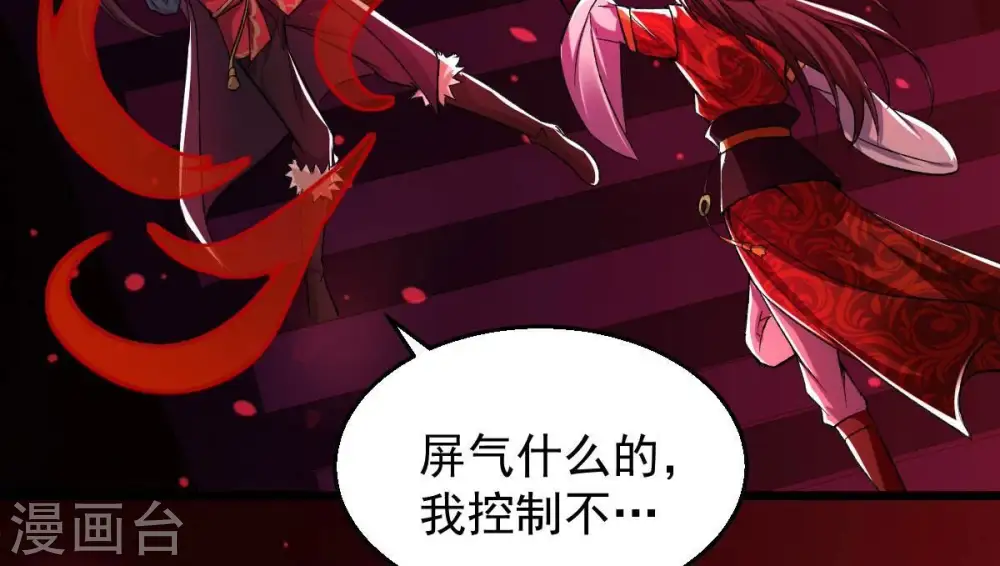 第204话 血城秘境55