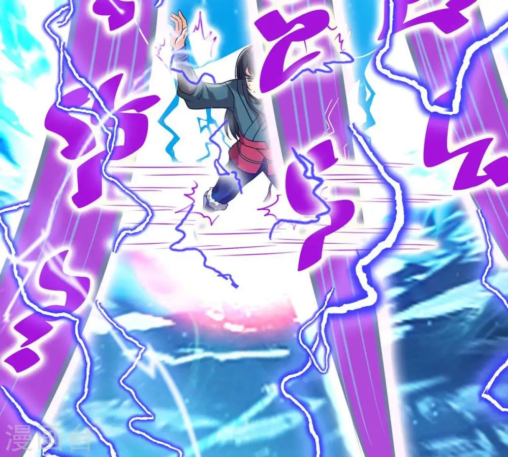 第104话 伏天之手13