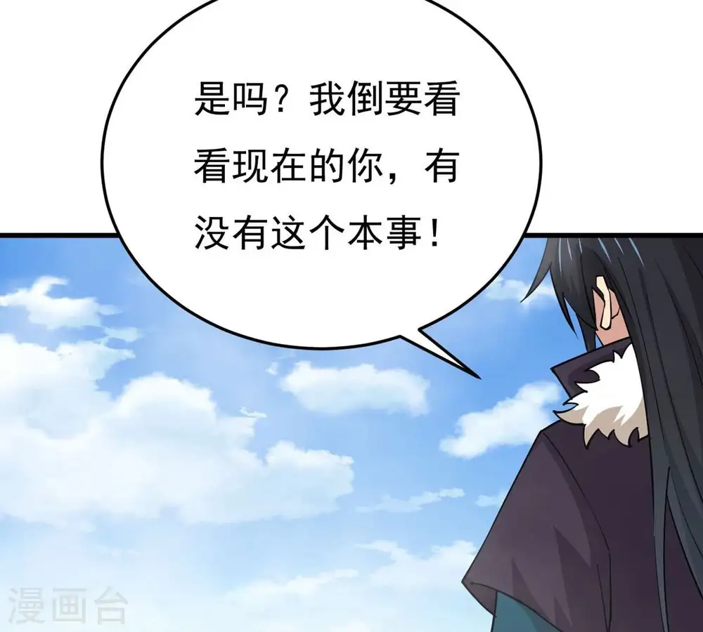 第337话 你的血液一定很美味67