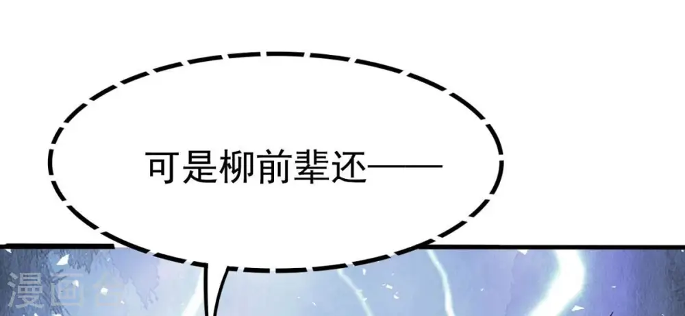 第363话 丹灵族67