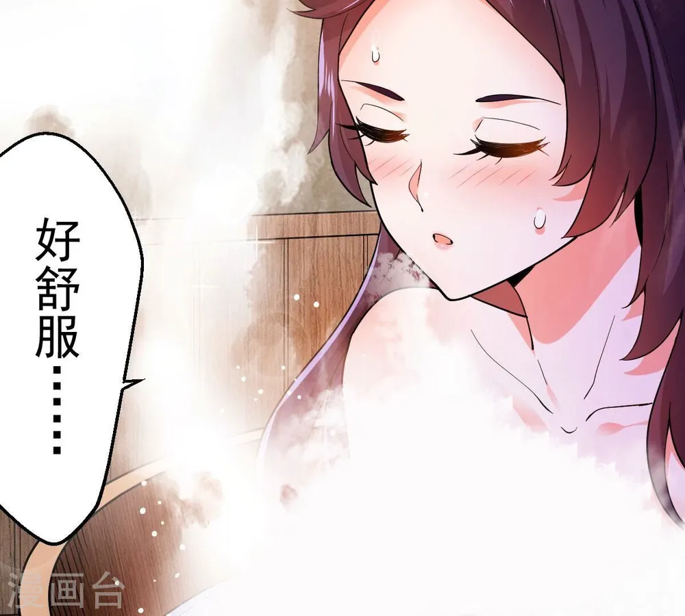 第214话 猫耳妖女？60