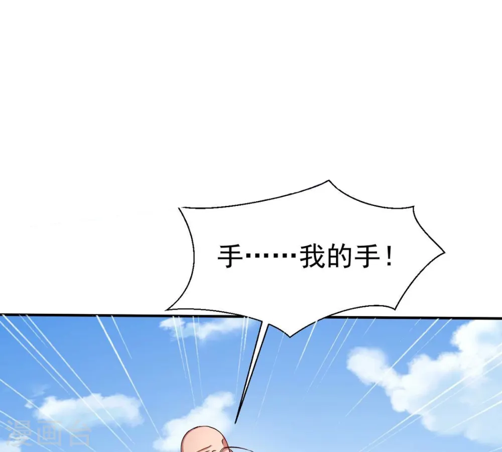 第313话 我绝不会让你死！58
