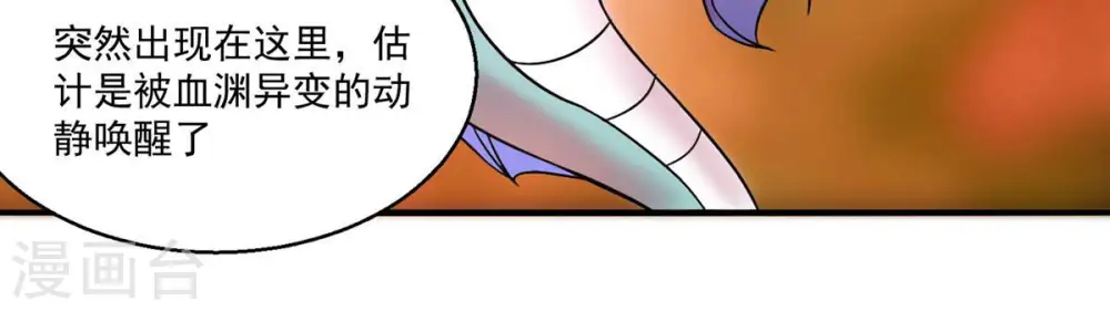 第168话 我们是朋友了7