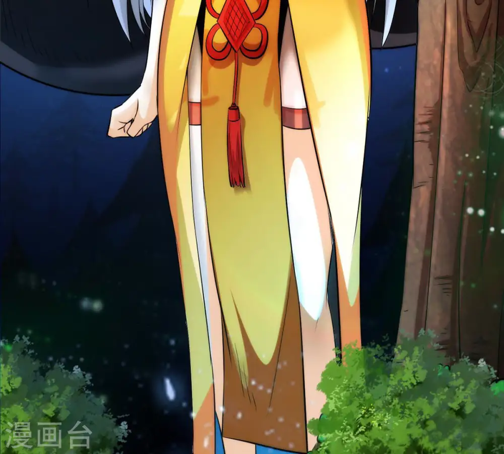 第86话 怜香惜玉？4