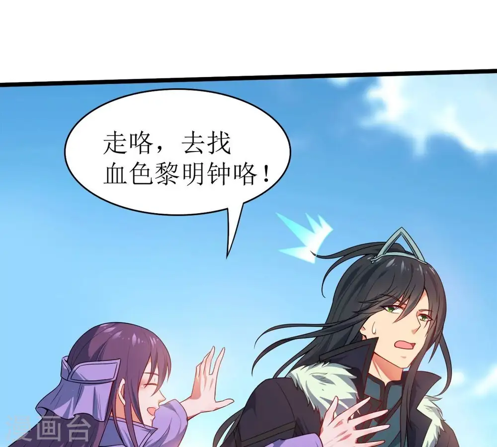 第192话 巨佛窟42