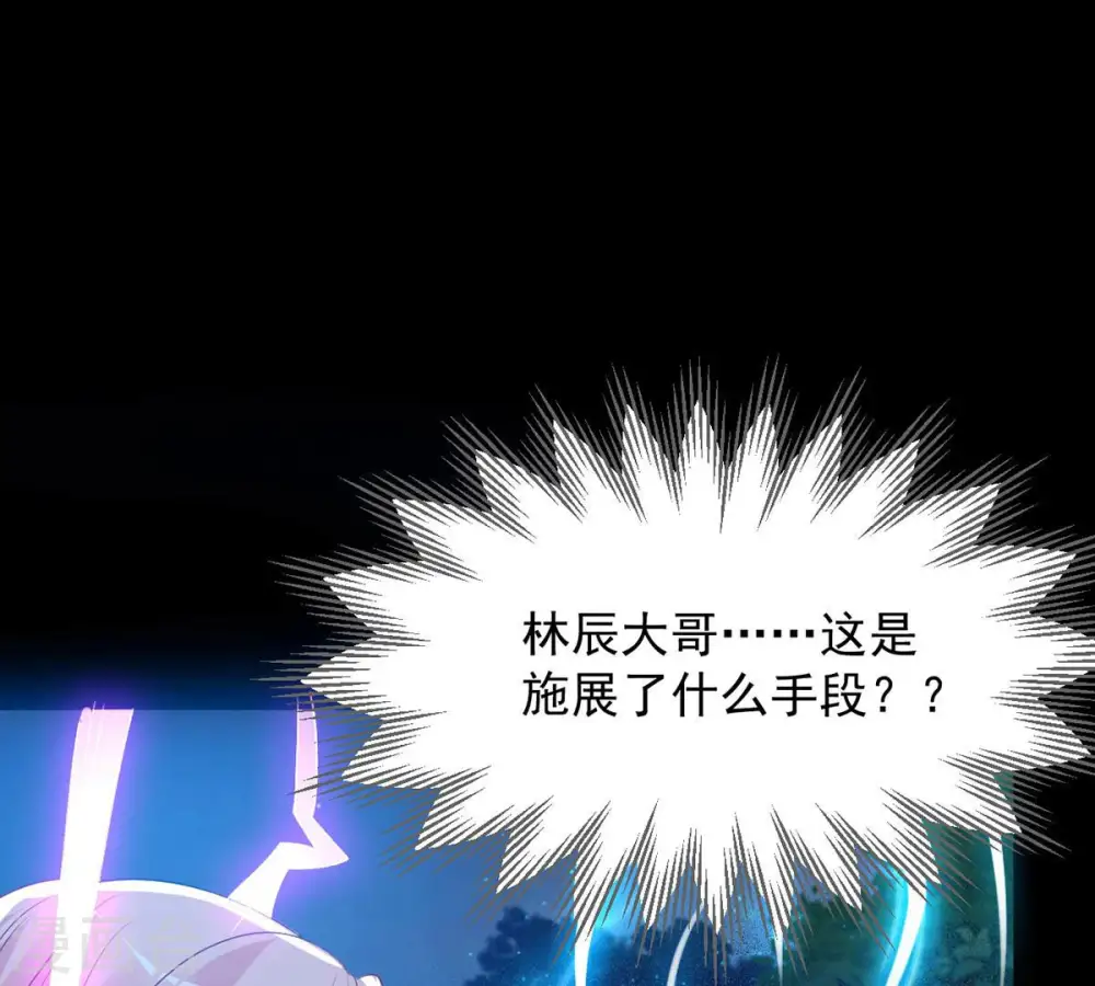 第102话 吞噬万物91