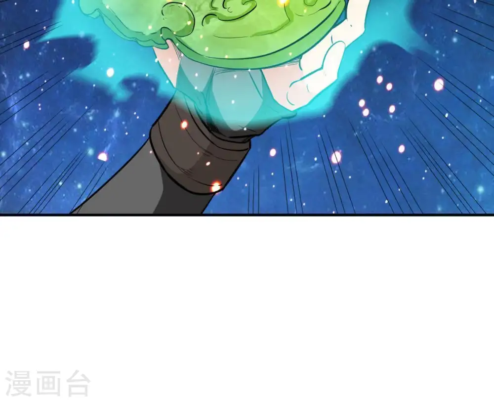 第73话 魔道之地11