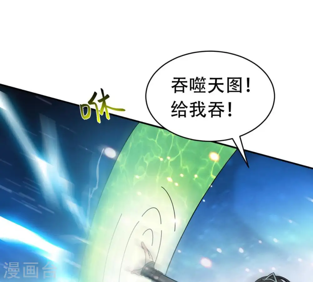 第54话 雷王分身37