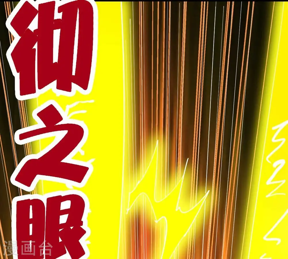 第235话 太清九虚功93